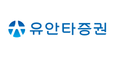유안타증권