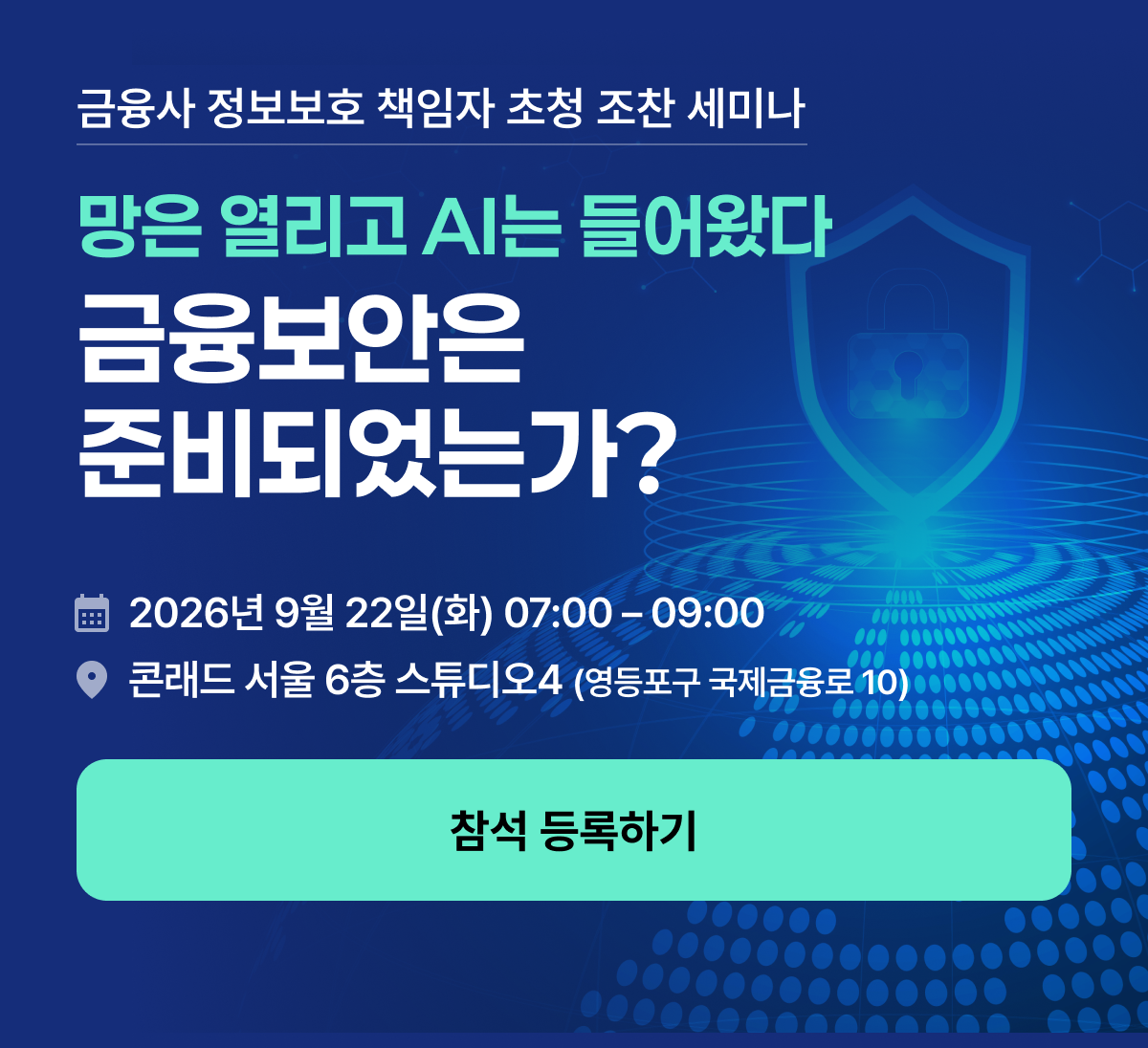 배너 이미지